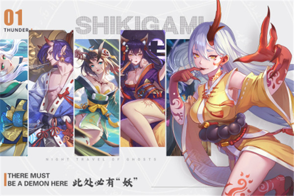 剑刃风华公测版图5