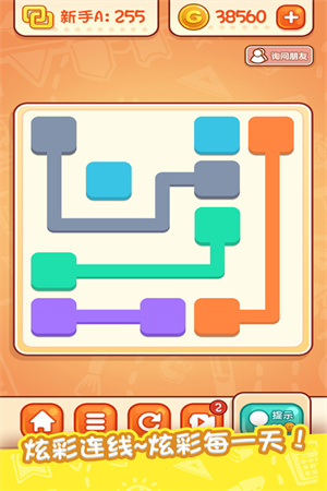 天天爱连线 v1.2.3 安卓版(4)