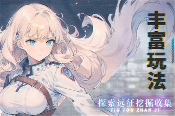 吟游战记最新 v1.1.5 安卓版(3)