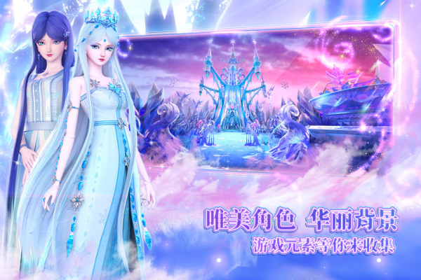 叶罗丽时辰砂最新版图1