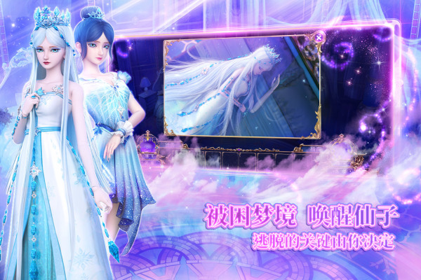 叶罗丽时辰砂最新版图2