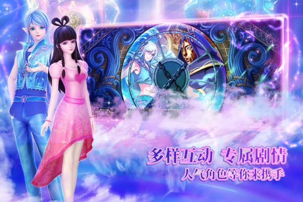 叶罗丽时辰砂最新版图5