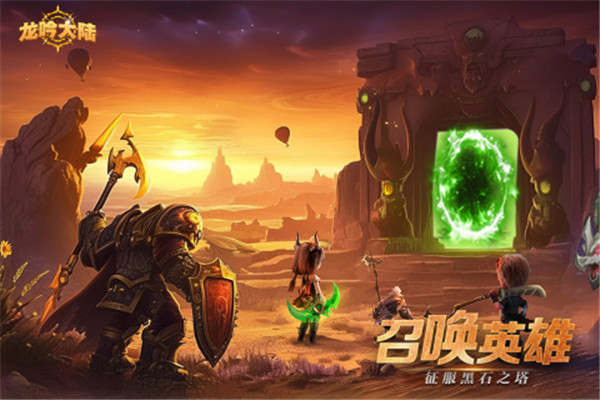 龙吟大陆0.1折 v1.0.1 安卓版图3