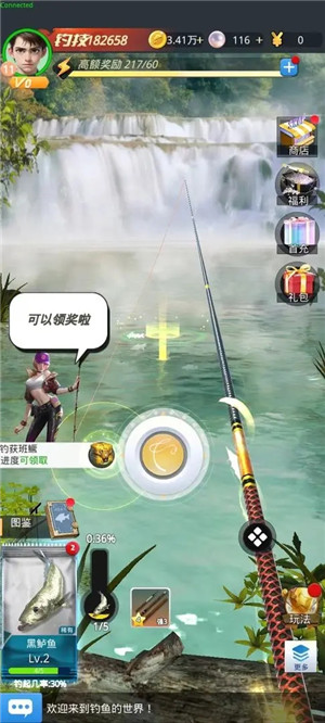 狂野钓鱼2钓王荣耀 v1.0.8 安卓版截图1