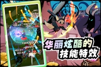 飞跃的旅行者 v1.0.1 安卓版(4)