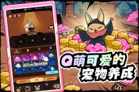 飞跃的旅行者 v1.0.1 安卓版(5)