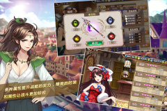 姬魔恋战纪九游版2