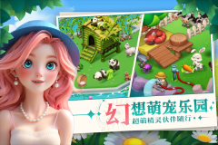 梦幻魔法屋小米版(1)