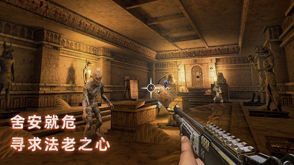 无尽噩梦禁区MOD v1.0.5 最新版截图2