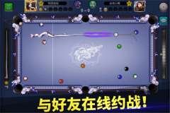 台球世界 v6.21001 安卓版(1)