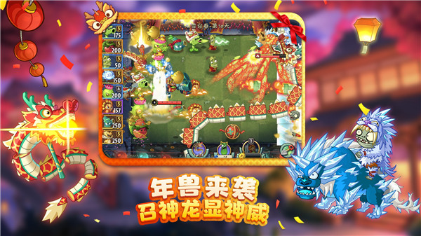 植物大战僵尸2回忆之旅 v3.3.9 安卓版(4)