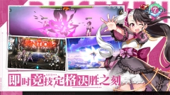 第七史诗台服 v1.0.104 安卓版2