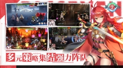 第七史诗台服 v1.0.104 安卓版7