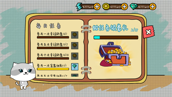 友尽派对联机版4