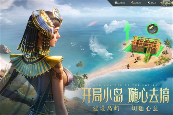 原野传说史前万年国际服 v1.0.5 安卓版图3