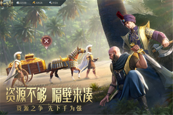 原野传说史前万年国际服 v1.0.5 安卓版图4
