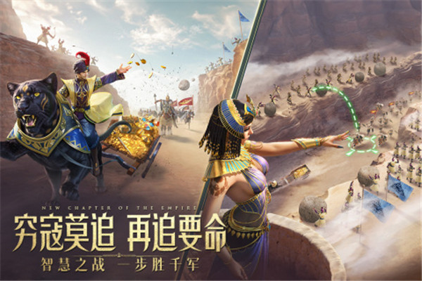 原野传说史前万年国际服 v1.0.5 安卓版图5