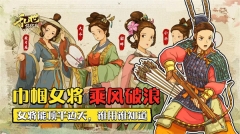 乱世终结战 v1.0.18 安卓版图3