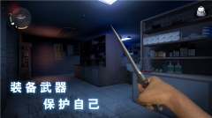 无尽梦魇怪异医院国际体验 v1.3.0 安卓版(4)