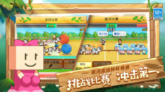 像素牧场物语 v1.12 安卓版(4)
