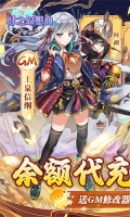 时之幻想曲魔玩版图1