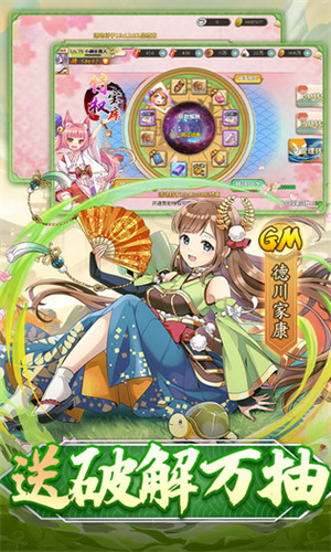 时之幻想曲魔玩版图3