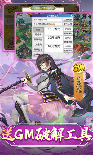 时之幻想曲魔玩版图4