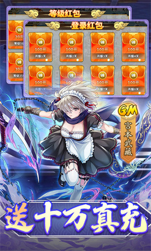 时之幻想曲魔玩版图5
