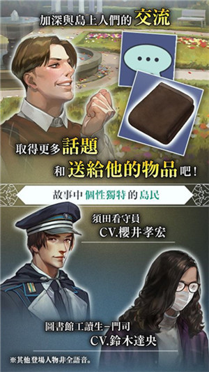 被囚禁的掌心Refrain汉化版3