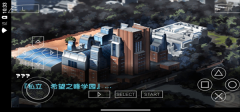 弹丸论破最终汉化版图2