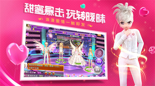 恋与练习生 v2.12.2382 安卓版1