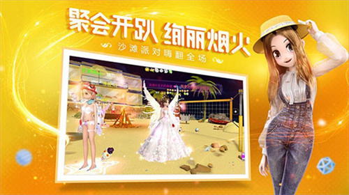 恋与练习生 v2.12.2382 安卓版2