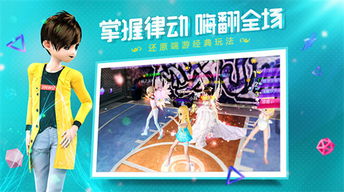 恋与练习生 v2.12.2382 安卓版3