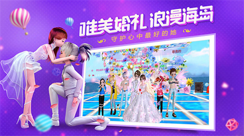 恋与练习生 v2.12.2382 安卓版4