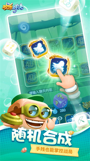 欢乐对决小米版图2