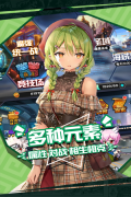 人气动漫大乱斗0.1折折扣版图2