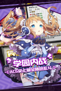 人气动漫大乱斗0.1折折扣版图3