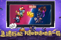 坦克大决战无敌版图1