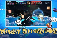 坦克大决战无敌版图2