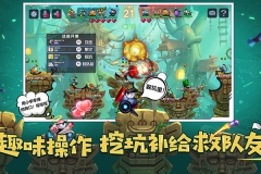 坦克大决战无敌版图3