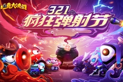 坦克大决战无敌版图4