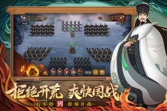 城主天下三七互娱版(3)