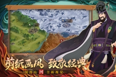 城主天下三七互娱版(5)