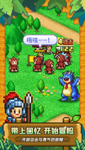 冒险村物语2debug版