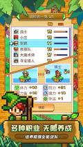 冒险村物语2debug版