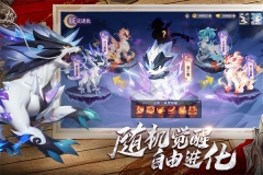 长安幻想 v2.1.4 安卓版(1)