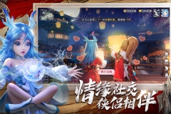 长安幻想 v2.1.4 安卓版(3)