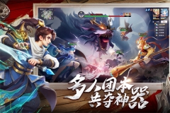 长安幻想 v2.1.4 安卓版(5)