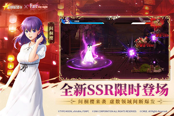 全明星激斗1.5折版(1)