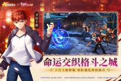 全明星激斗1.5折版(2)